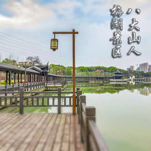 沂水怎样与 720 全景团队保持良好的沟通？